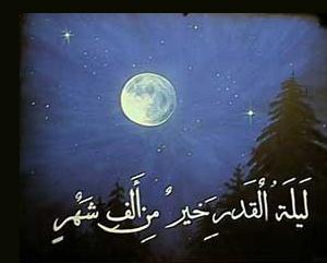 leilatoull  khadri